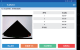 第11頁(yè)-38